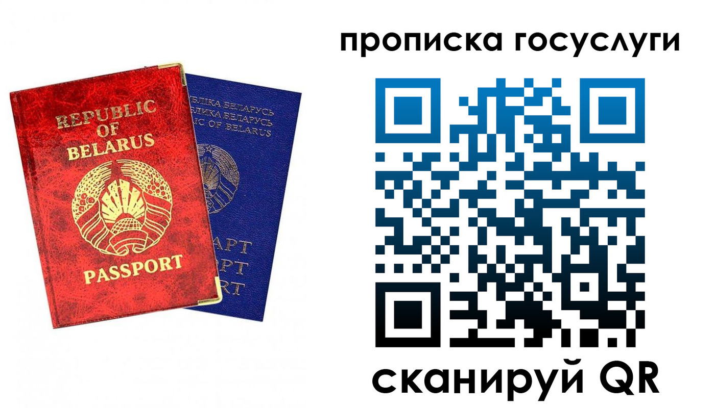 временная регистрация поиск в ХМАО