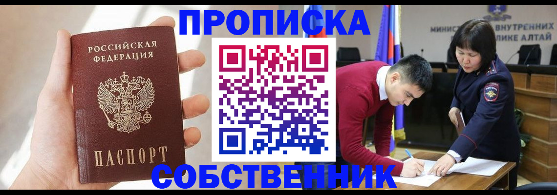 найти адрес прописки в ХМАО