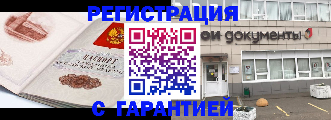 регистрация для школы в ХМАО